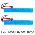 2Pcs battery