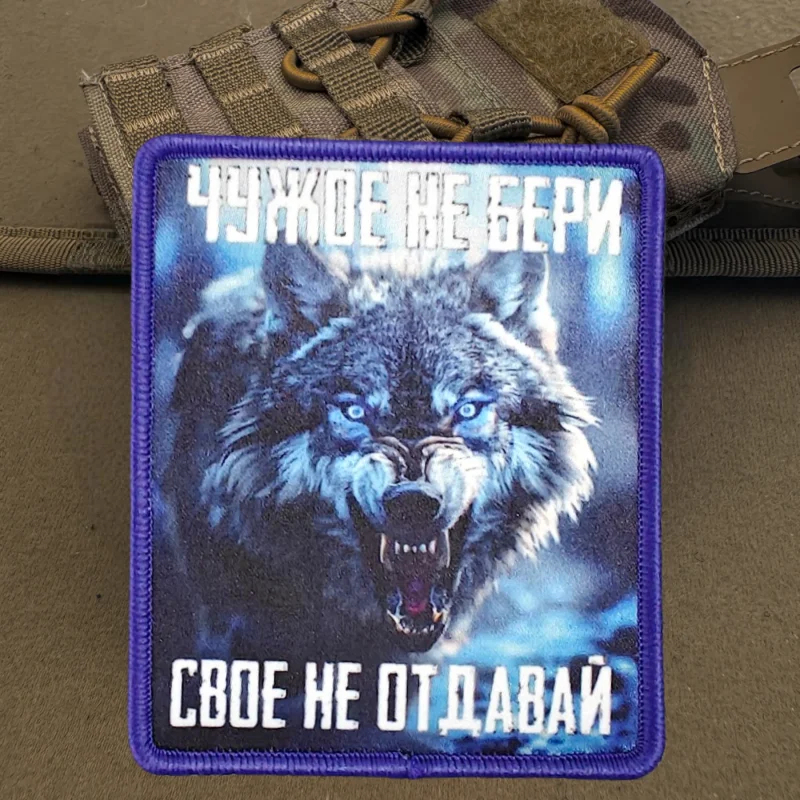 Parche con estampado de lobo militar, chaleco táctico, sombreros con gancho y bucle, insignia de moral, mochila, pegatinas decorativas, parches para brazalete para ropa - imagen 2