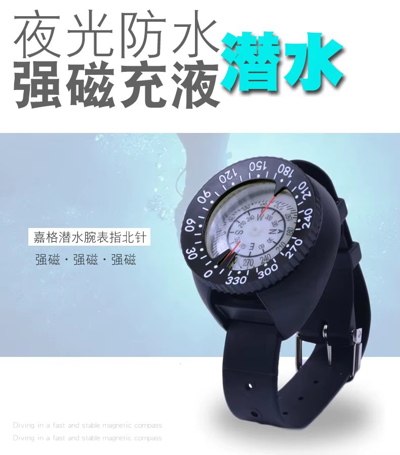 Reloj estilo brújula elástica para buceo