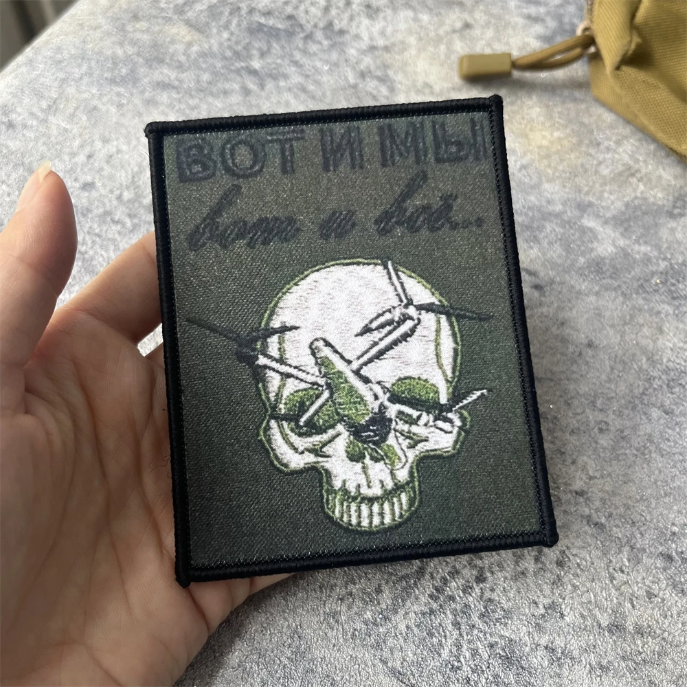 Unidad UAV, aquí somos moral insignia parche emblema militar brazalete táctico gancho y bucle ropa mochila accesorios pegatinas - imagen 4