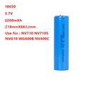 18650 Battery Only