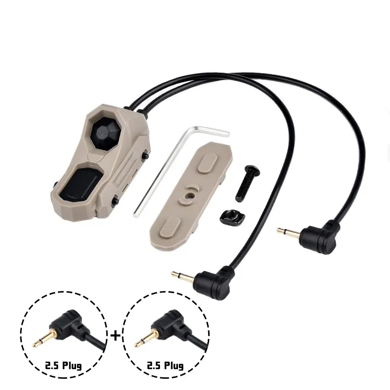 dual 2.5 Plug Switch