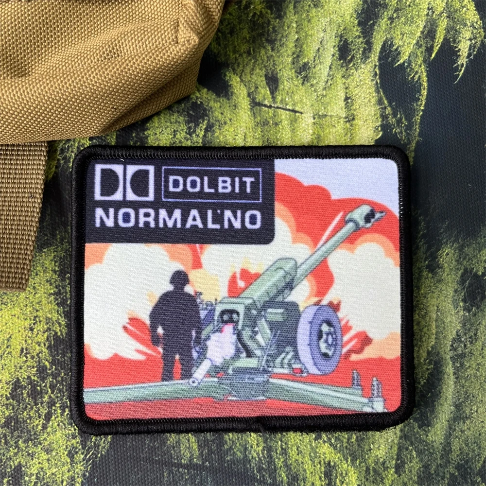 Emblema de moral de Chevron ruso, Parche de gancho y bucle, estampado de batalla, pegatina de mochila táctica - imagen 2