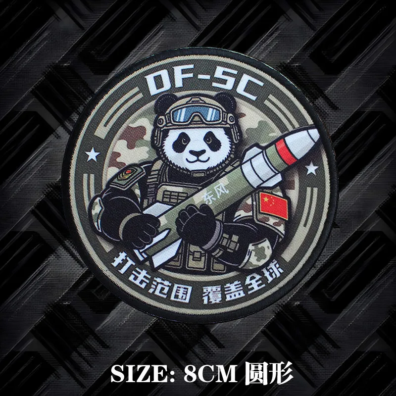 Parche Bordado con Diseño de Avión de la Serie J-20 de la Legión Panda de la Fuerza Aérea China, Insignia de Brazalete Tejida - imagen 5