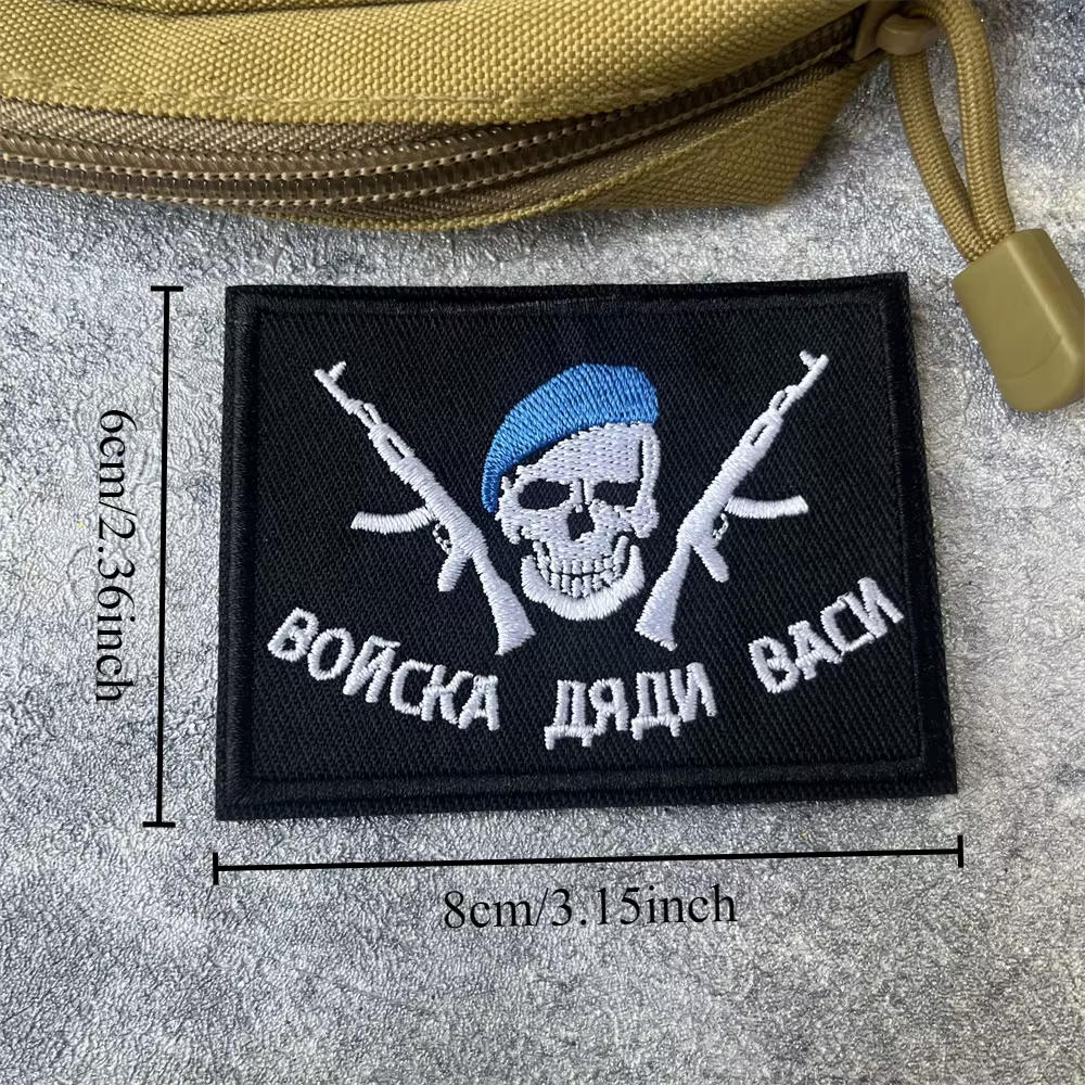 VDV Ejército del tío Vasi parche táctico – Gancho y bordado militar - imagen 2