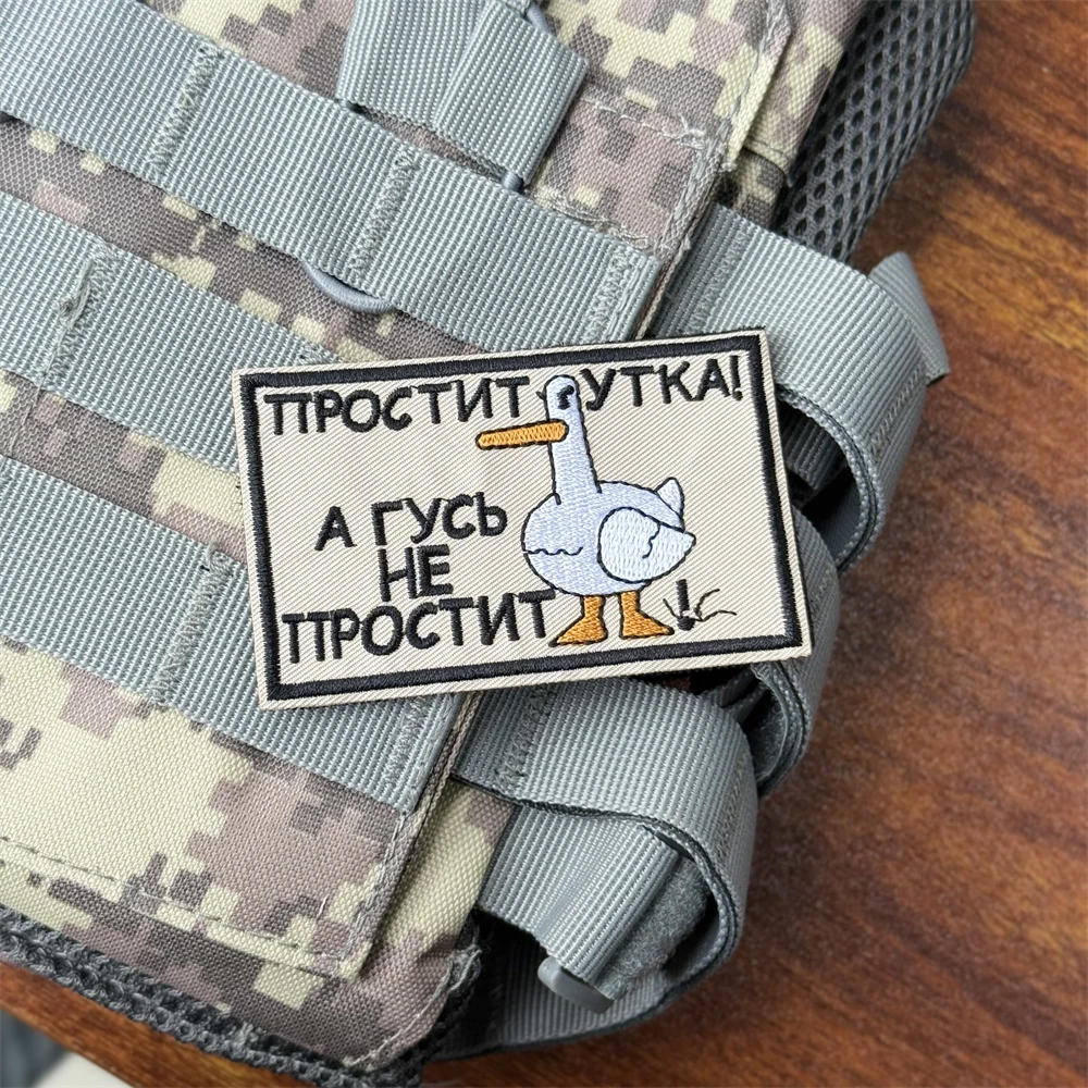 Parche de insignia de moral táctica Chevron "Simple Duck", gancho bordado y bucle, brazalete para mochila, parches militares del ejército para ropa - imagen 2