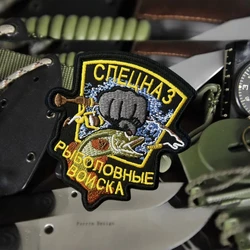 Parche militar táctico del ejército moral, "Trupas de pesca de fuerzas especiales", material bordado, para chalecos, chaquetas, mochilas, etc.