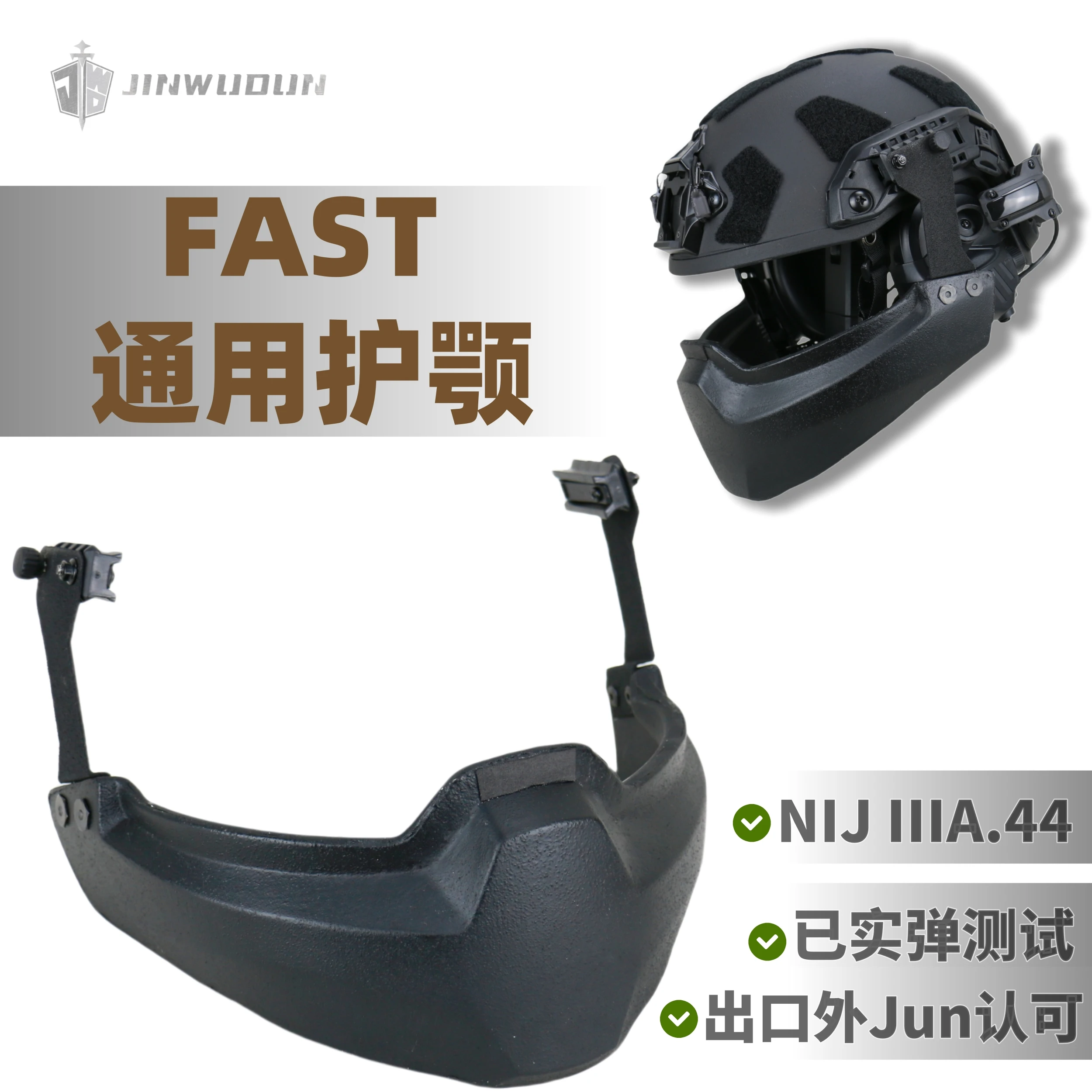 FOR FAST helmet