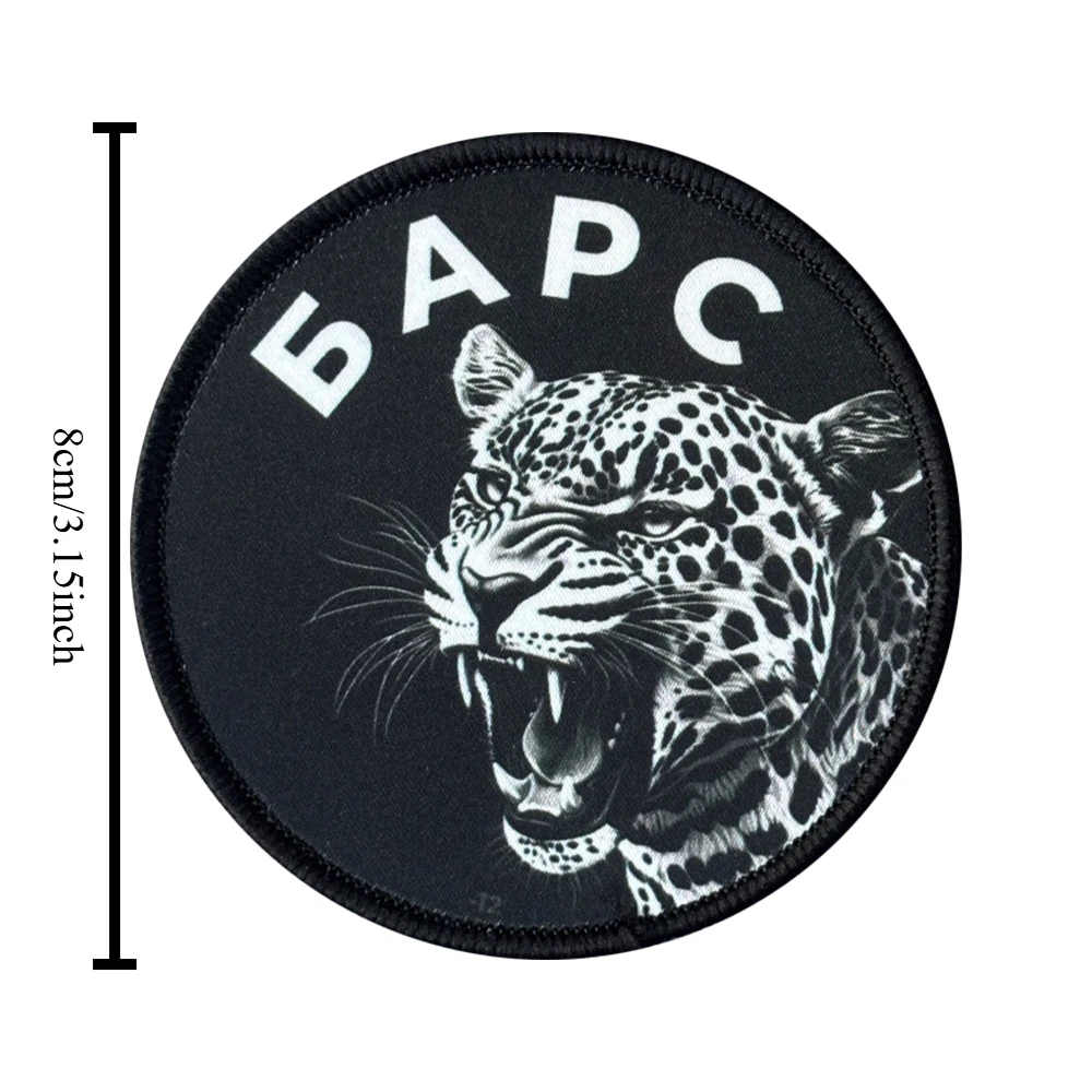 Parche táctico de moral leopardo – Gancho y bucle para uniforme - imagen 2