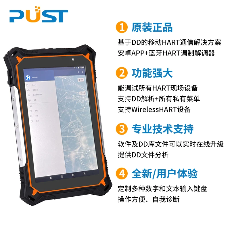 Dispositivo de mano HART375/475 operador de dispositivo portátil inalámbrico Bluetooth actualizado - imagen 3