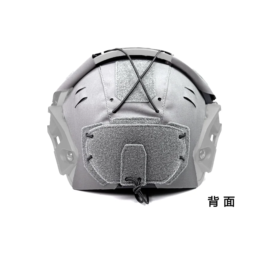 Cubierta de casco táctico caza CS casco cubierta protectora especial AF - imagen 4