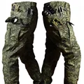 RU Camo Pants Only