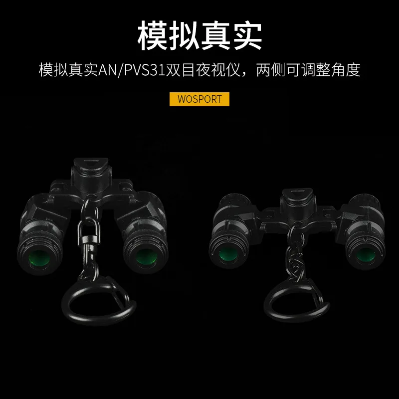 Llavero modelo de visión nocturna Binocular AN/PVS31 - imagen 5