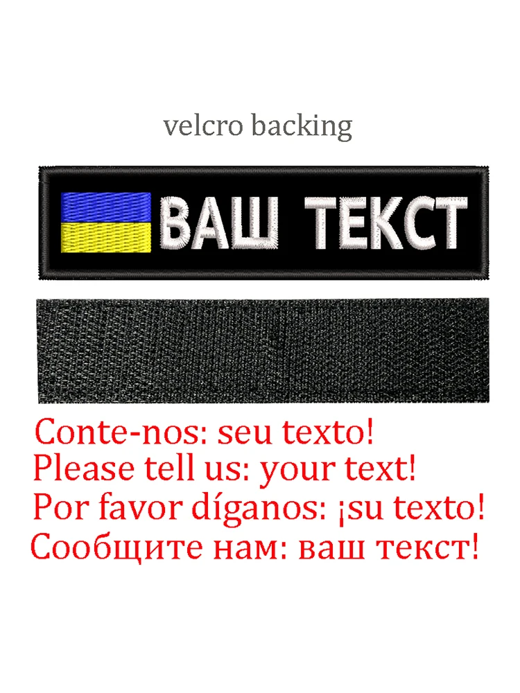 Ukraine-Velcro