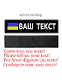 Ukraine-Velcro