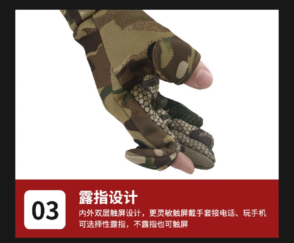 Guantes antideslizantes de terciopelo grueso para entrenamiento al aire libre, otoño e invierno - imagen 5