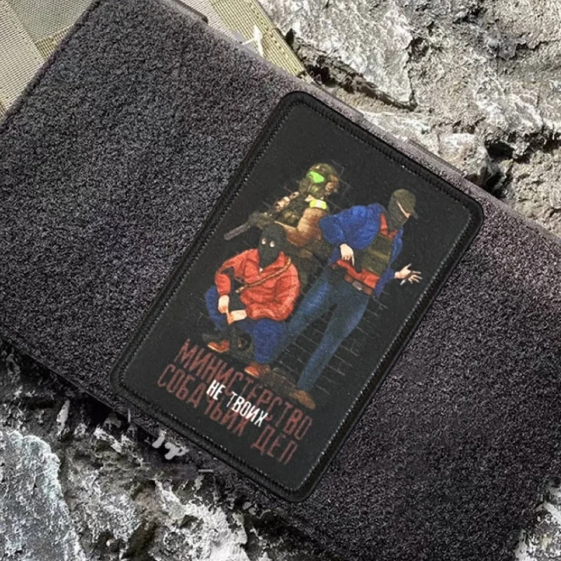 Parche del Ministerio de Buen Dejes, insignia de moral táctica, brazalete con gancho y bucle estampado, mochila, ropa, pegatina decorativa, brazalete - imagen 5