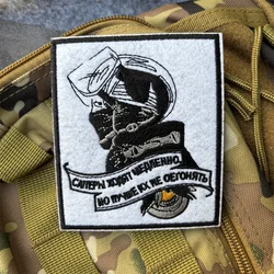 Parche bordado de soldado táctico para ropa, gancho, insignias de moral militar, parches, pegatinas para mochila