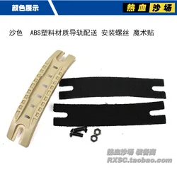 Riel rail 20mm para casco Mich M88 – Adaptador accesorios tácticos