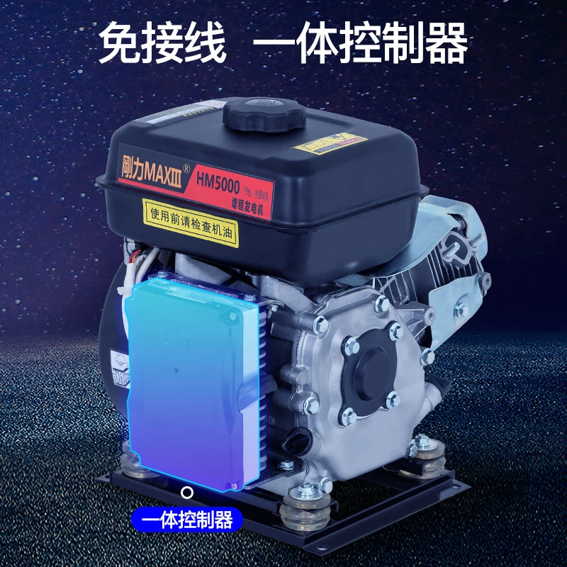 Conversión de frecuencia 48V60V72V triciclo eléctrico de dos ruedas coche de cuatro ruedas generador de gasolina extensor de rango - imagen 3