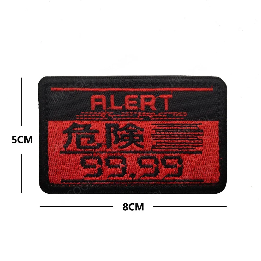 1 Embroidered Alert