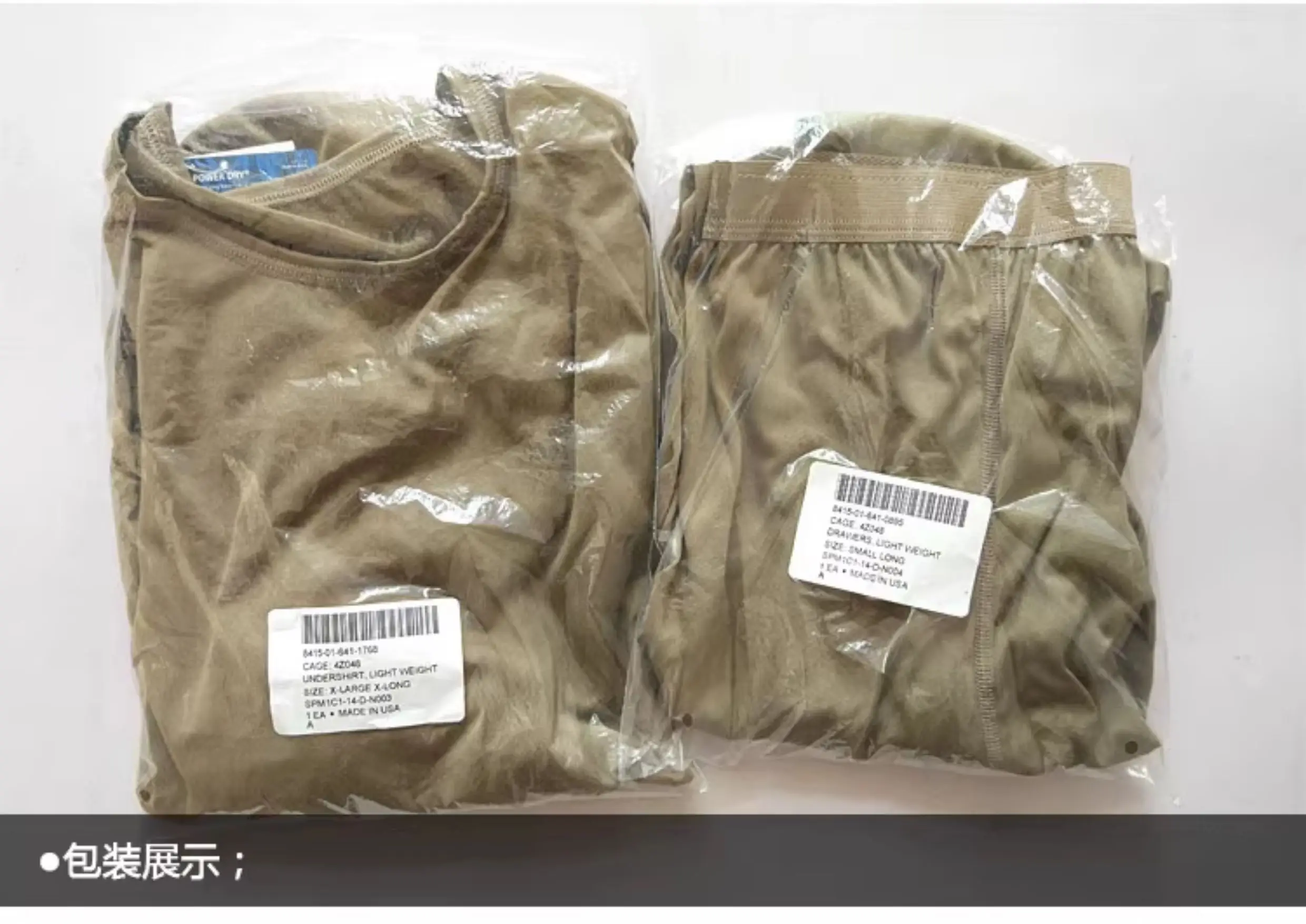 Conjunto de traje de secado rápido que absorbe el sudor para hombres y mujeres de ropa interior cálida para deportes al aire libre - imagen 4