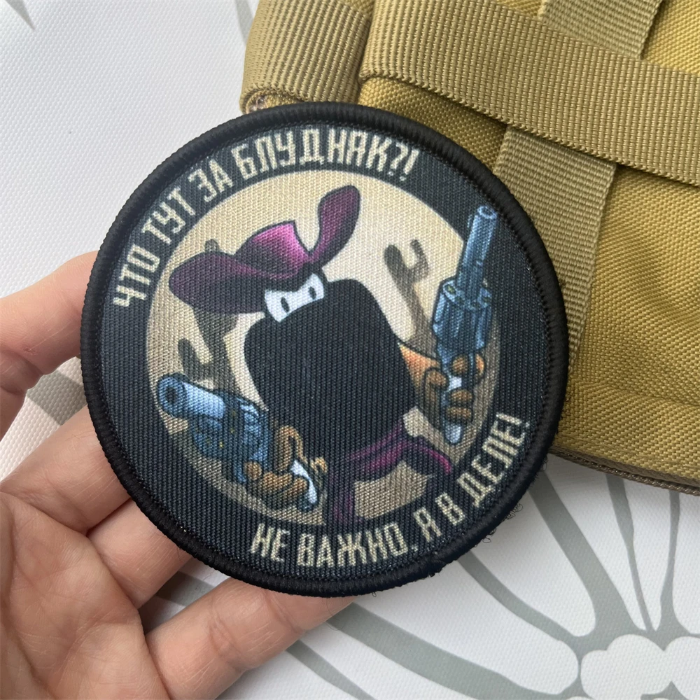 Parche de insignia de moral táctica "I'm in", brazalete militar, parches impresos para pegatina de mochila