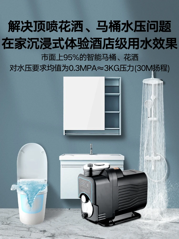 Bomba autocebante de conversión de frecuencia, bomba de refuerzo, bomba de agua silenciosa automática para el hogar, tubería de agua del grifo para toda la casa - imagen 4