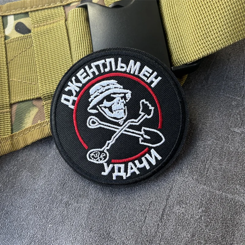 Lucky Gentleman Parche táctico bordado con velcro para mochila - imagen 4