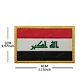 Iraq Yellow