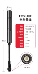 Antena de cuello de cisne de alta ganancia con interfaz TNC + conector SMA a TNC