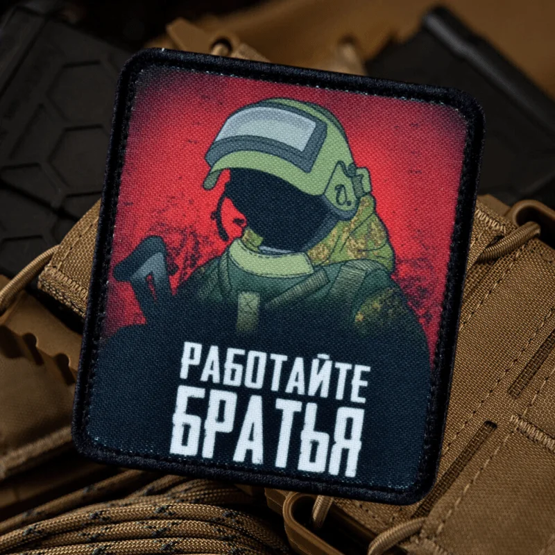 Parche táctico de moral "Work Hard, Brothers", emblema de gancho y bucle impreso, insignia militar, brazalete de combate, pegatinas para mochila - imagen 4