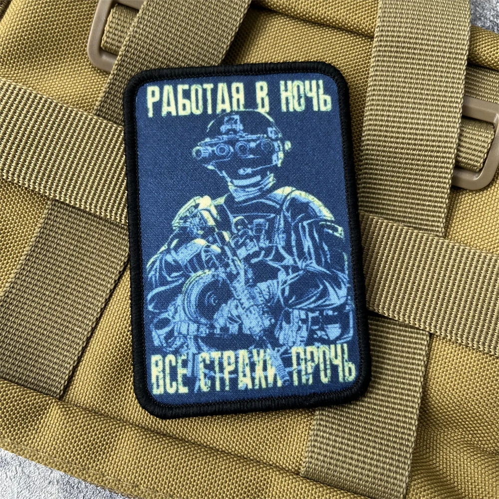 Parche de soldado táctico "trabando por la noche, todos los padres afuera", insignia de moral militar, parches de bucle de gancho impresos para pegatina de mochila - imagen 5