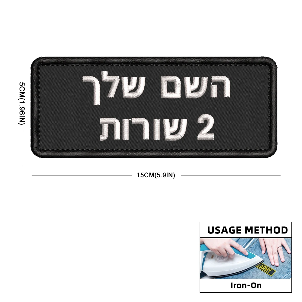 15X5cm-Iron on