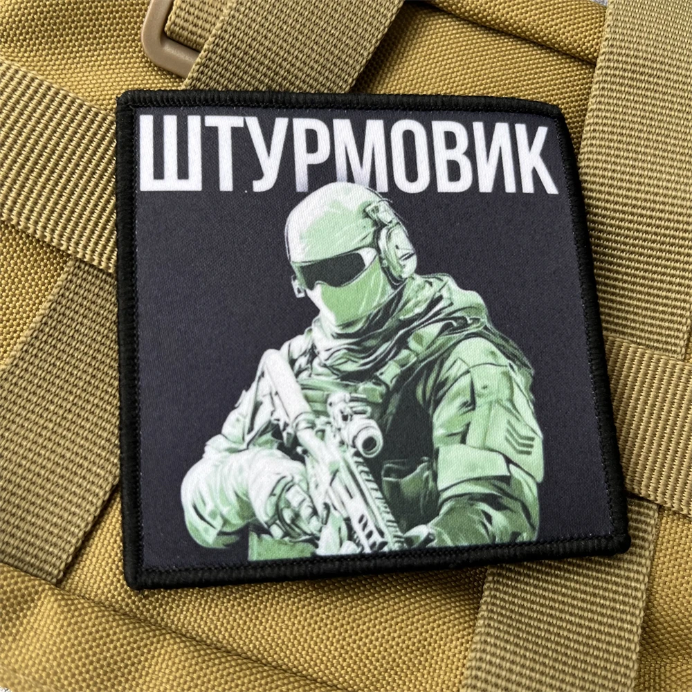 Brazalete de moral de soldado táctico Chevron, parches de gancho y bucle impresos para ropa, mochila, accesorios de decoración, pegatina - imagen 5