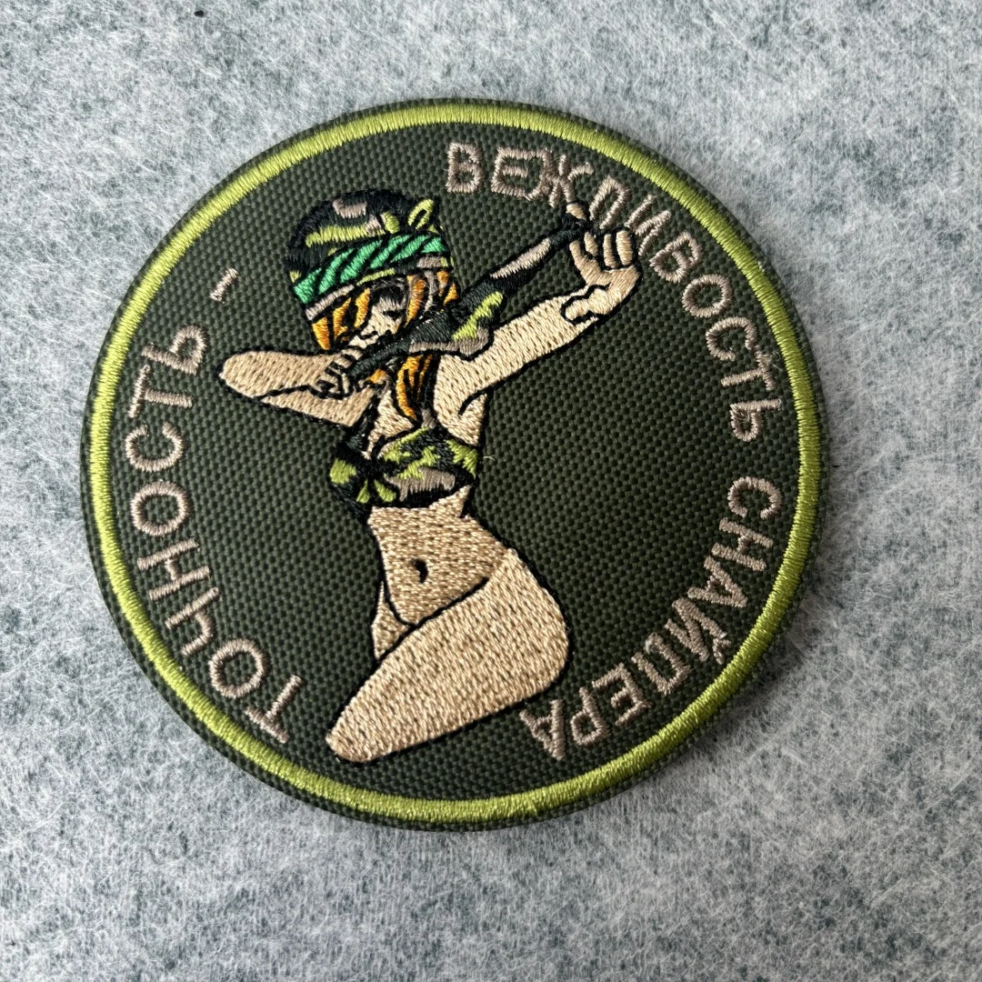 Precisión-pulitencia, belleza de francotirador, parche bordado táctico, brazalete con gancho y bucle, insignia de moral militar, mochila, pegatinas para ropa - imagen 5
