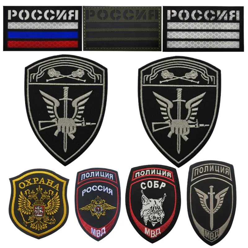 Parches de banderas rusas, insignia de escudo de guardia, parche táctico Chevron, apliques bordados para mochila de ropa