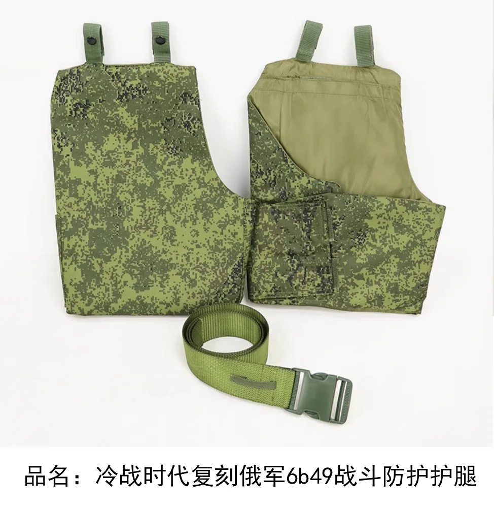Armadura protectora rusa 6B49 y protectores de piernas - imagen 5