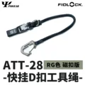 RG magnetic buckle