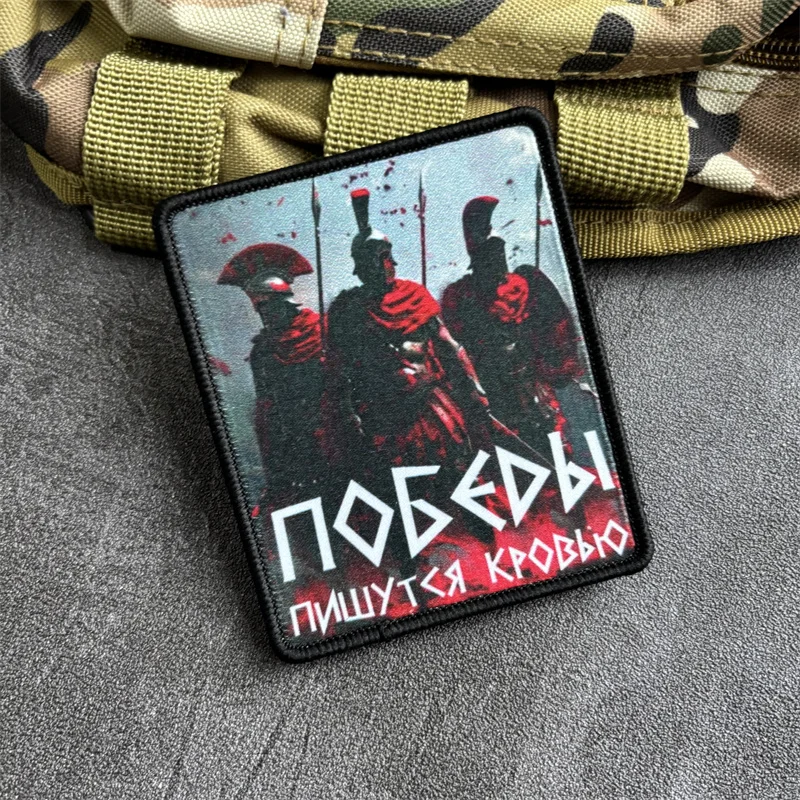 Parche táctico chevron ruso bordado con velcro para uniforme - imagen 5