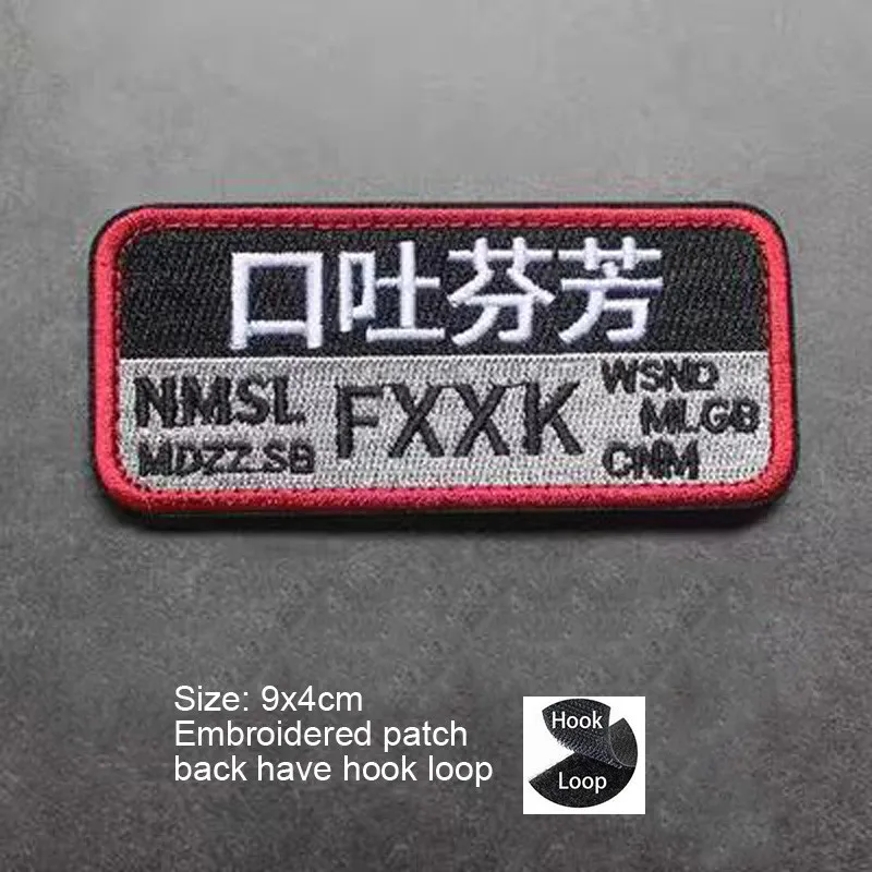 Insignia de escalada Sunrise, brazalete ondulado, máscara de fantasma de Call of Duty, bordado con mochila, Parche de ropa de bucle de gancho, creatividad caliente - imagen 4