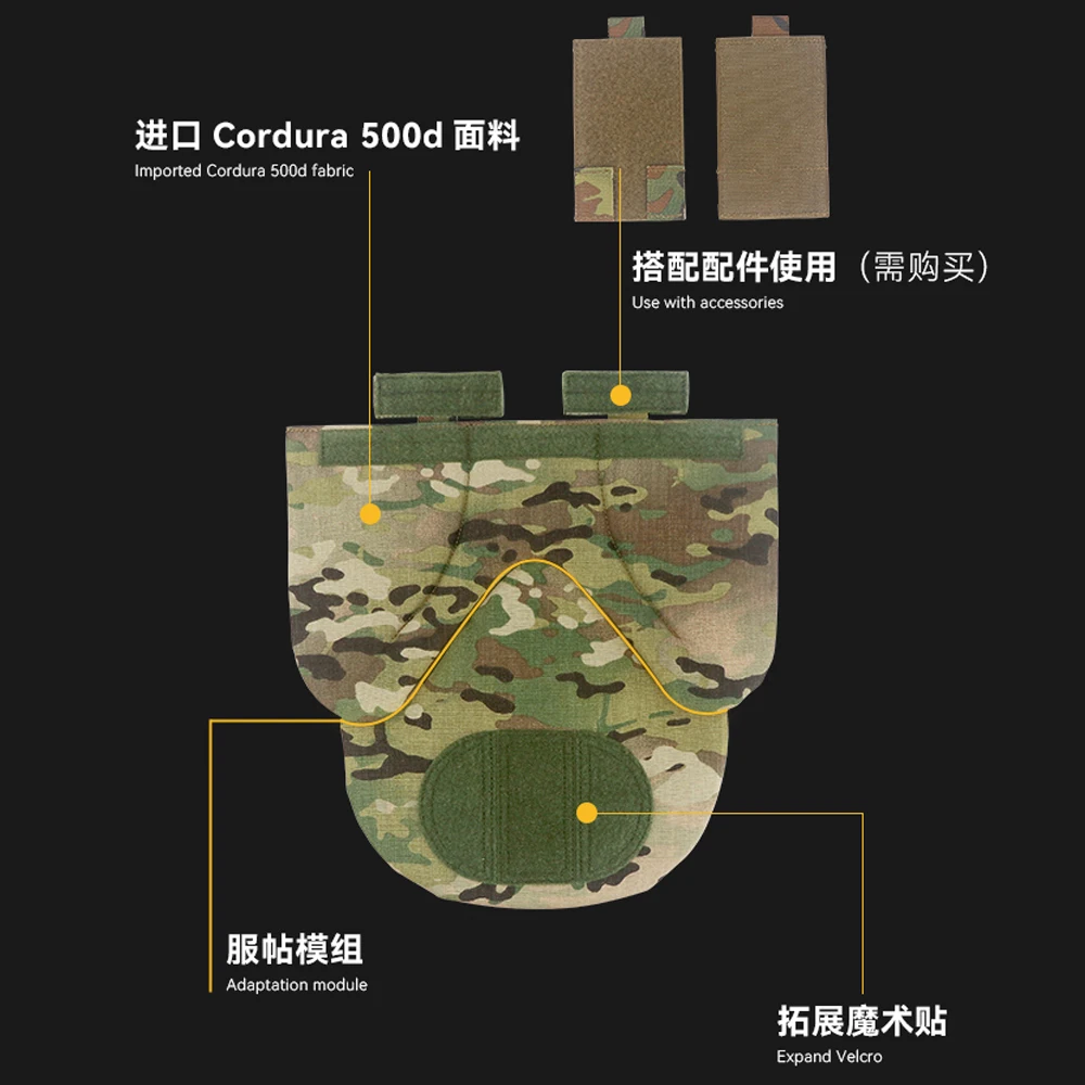 Chaleco de combate protección de entrepierna placa colgante Airsoft chaleco táctico extensión Abdominal protección de la ingle 500D nailon desusterado - imagen 5