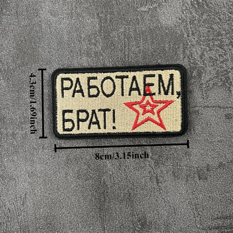 Insignia de moral táctica, parche bordado "Chevron", parches con gancho para ropa, pegatinas para mochila, brazalete - imagen 3