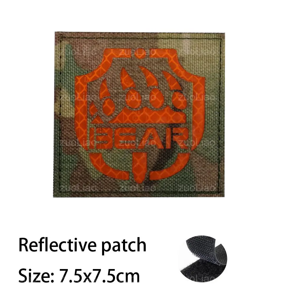 Reflective patch  20