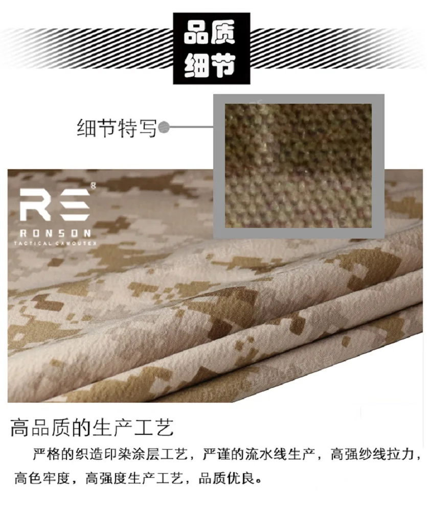 AOR1 Tela elástica de nailon antiaraña roja para traje de torso - imagen 5