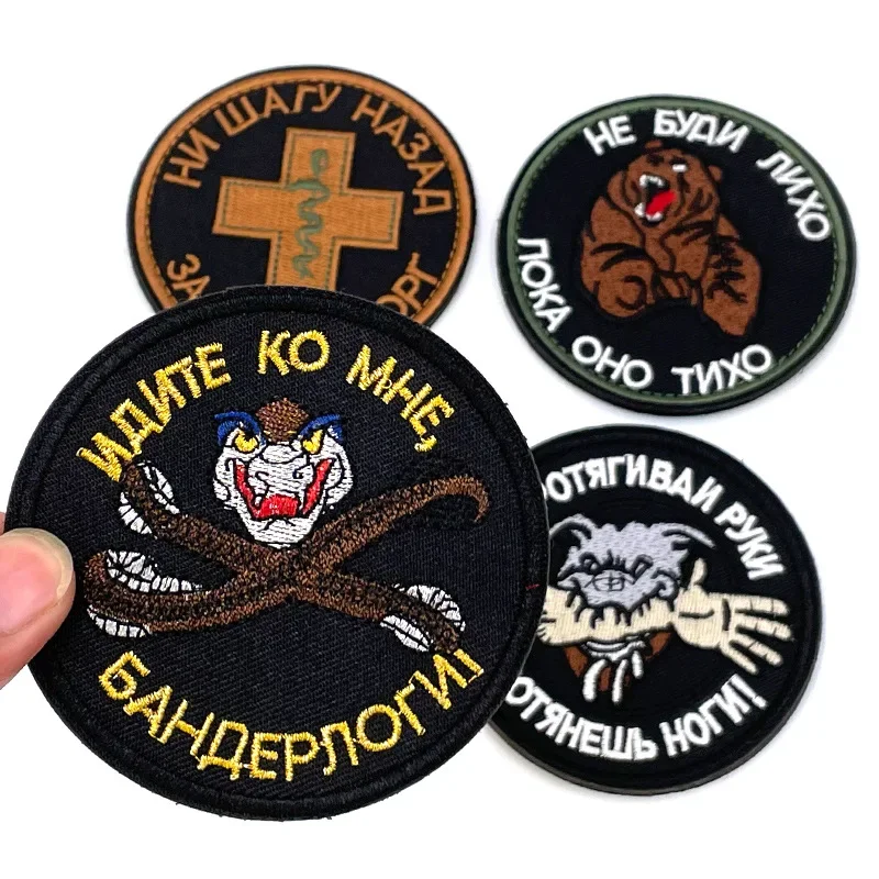 Parches de Chevron de Rusia, parche bordado para personas educadas, la vez de ser fuerte insignias de caza, rayas militares tácticas rusas - imagen 5