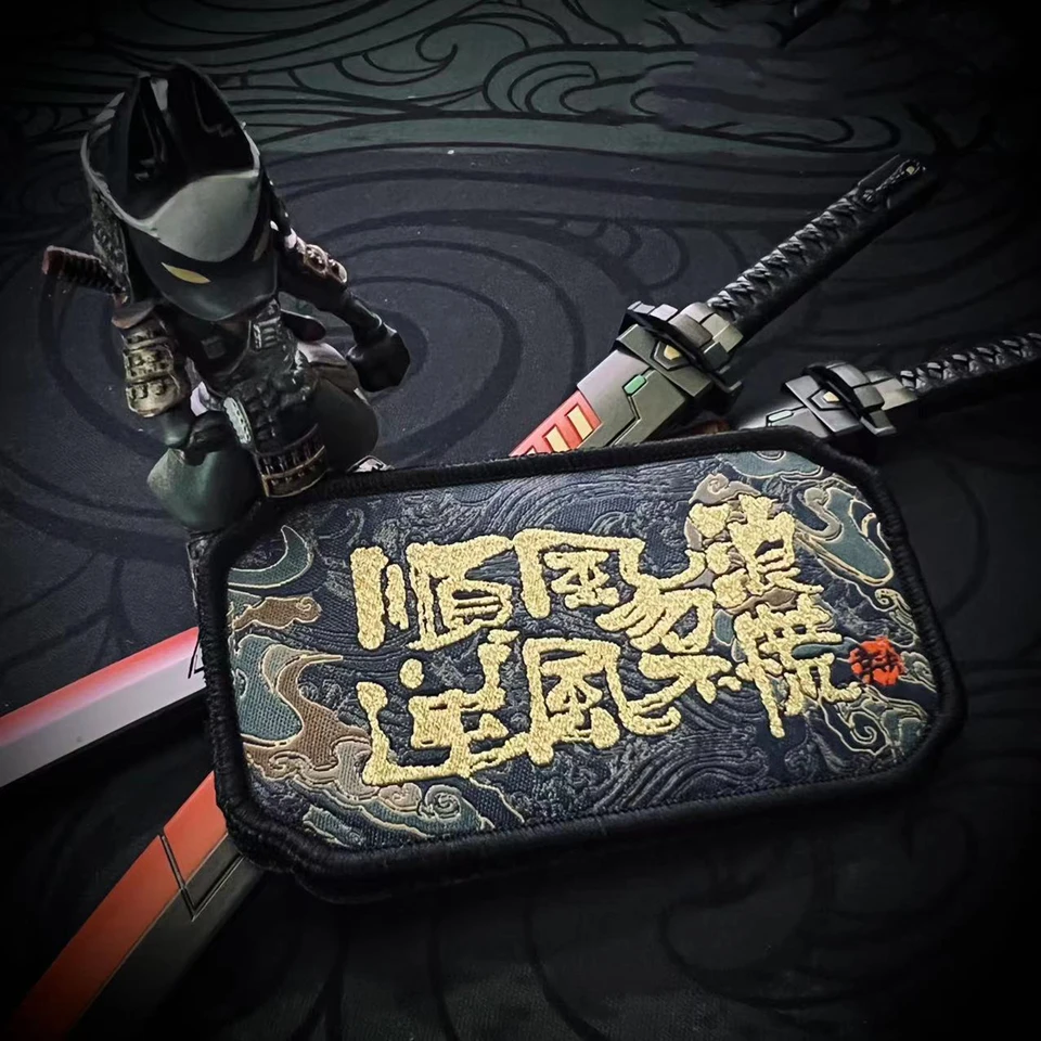 Parches bordados de Kanji chino, insignias tácticas para ropa, mochila, buena suerte, no ser demasiado premamá, la adversidad, no entre en pánico - imagen 3