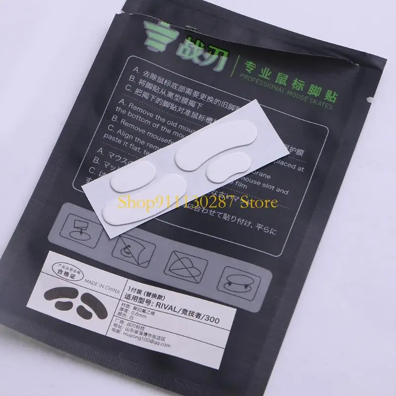 J1HC 1Set Patillos ratón PIES PELLACIÓN PETACHA PELATROS PARA PARA PARA PARA CERRADAS Rival 300 Bordos curvos - imagen 4