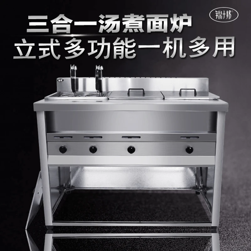 Estufa de cocina de gas de lujo multifuncional Vertical tres en uno comercial 4 + 2 sopa en polvo olla caliente picante sopa fideos. - imagen 5
