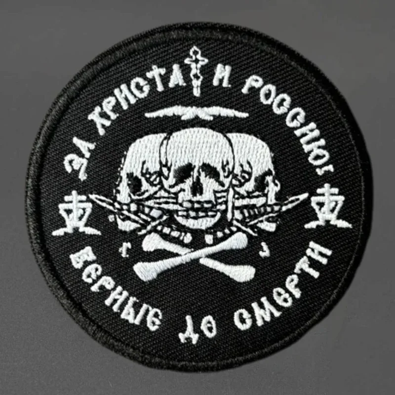 Parche bordado táctico calaveras con gancho y bucle para chaleco - imagen 2